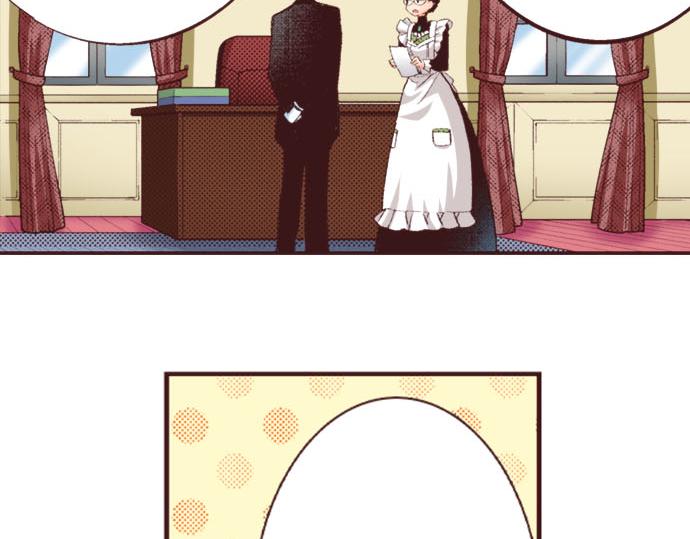 第24话  第一侍女(1/3)-第25话