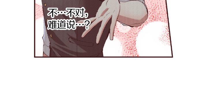 第24话  第一侍女(1/3)-第25话