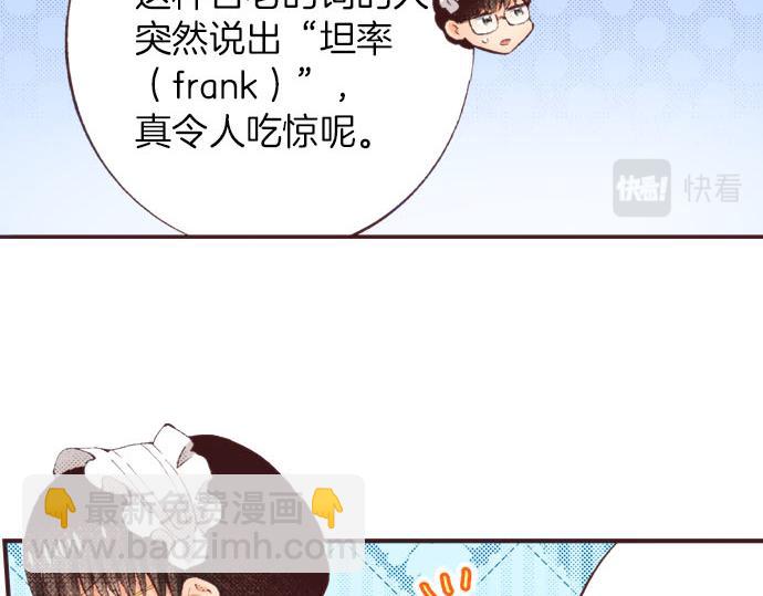 第24话  第一侍女(1/3)-第25话