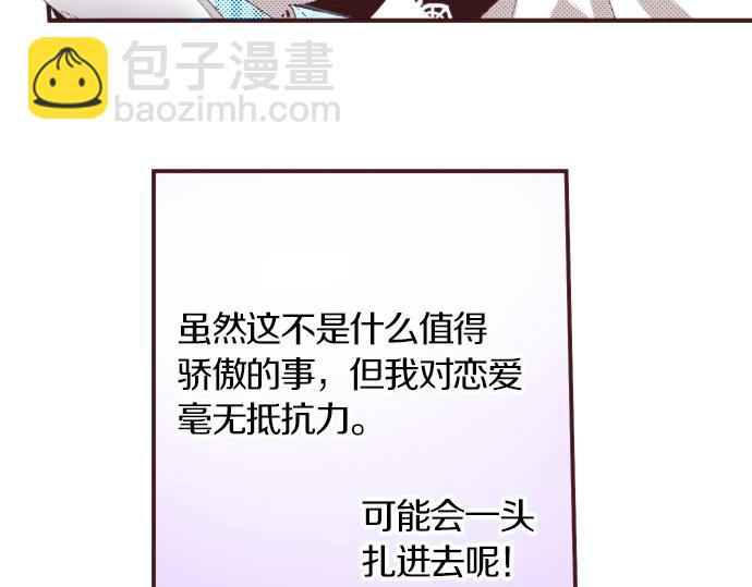 第24话  第一侍女(1/3)-第25话