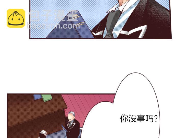 第24话  第一侍女(1/3)-第25话