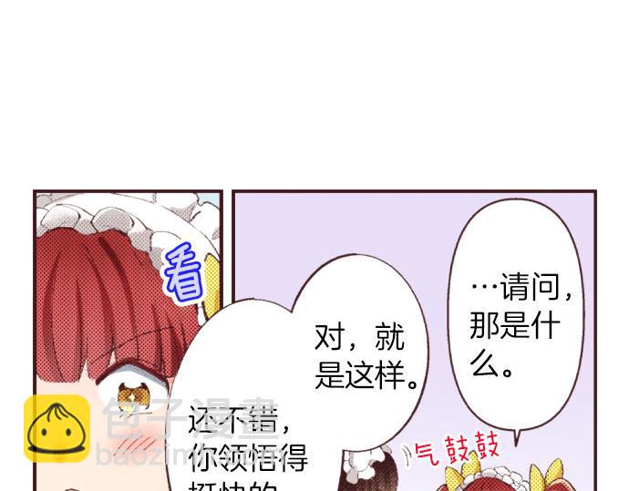 第26话  争议(1/3)-第27话