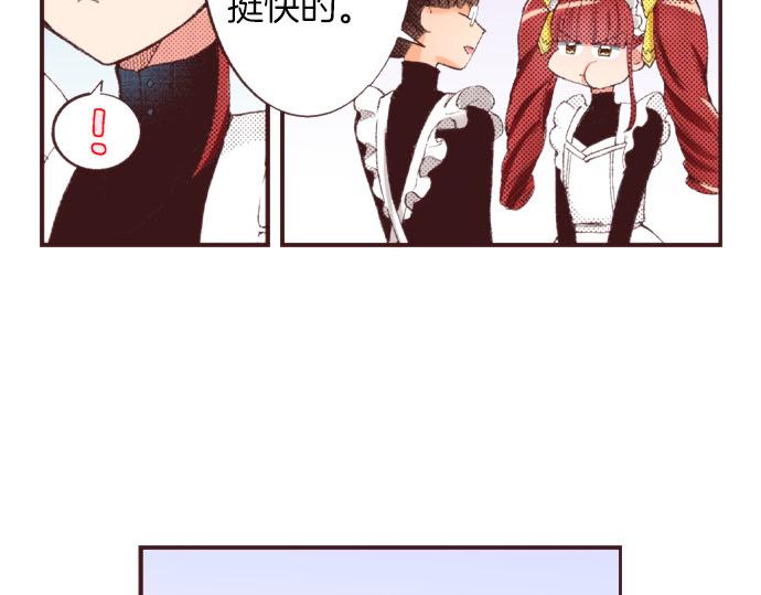 第26话  争议(1/3)-第27话