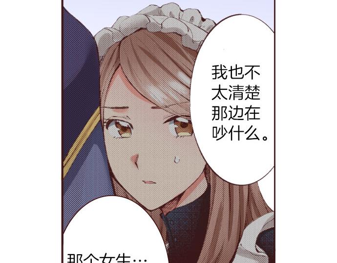 第26话  争议(1/3)-第27话