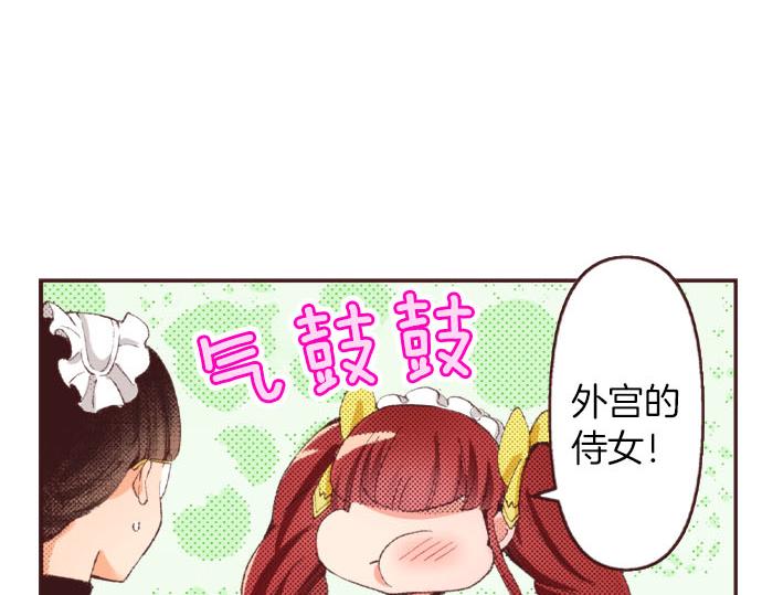 第26话  争议(1/3)-第27话