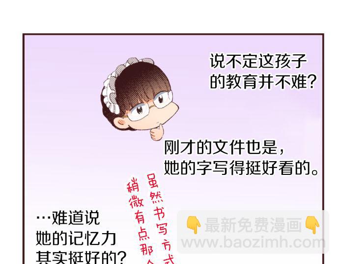 第26话  争议(1/3)-第27话