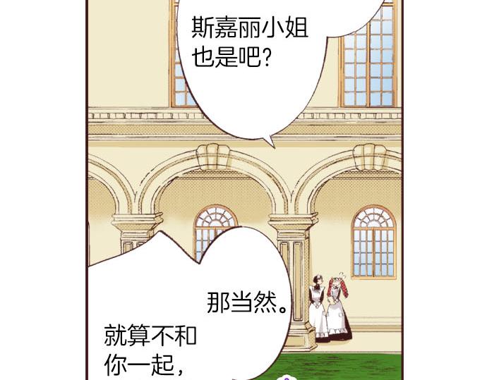 第26话  争议(1/3)-第27话