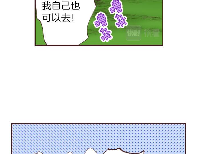 第26话  争议(1/3)-第27话