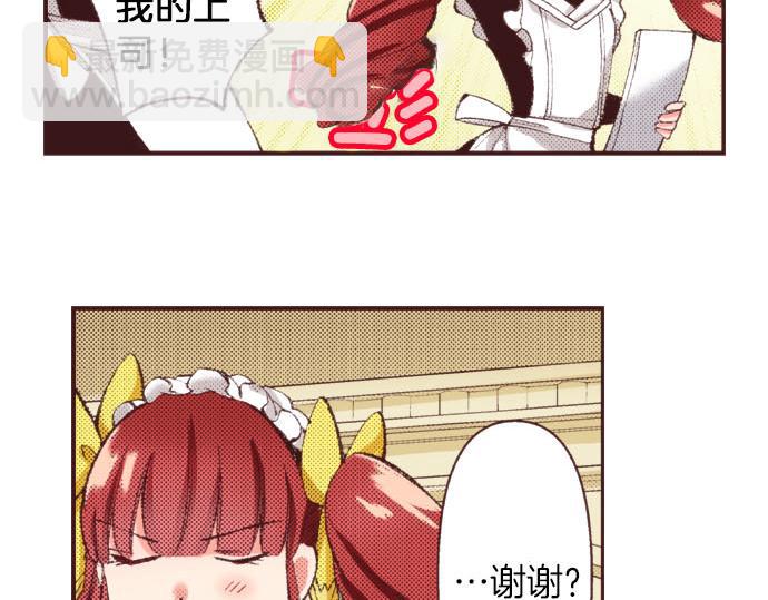 第26话  争议(1/3)-第27话