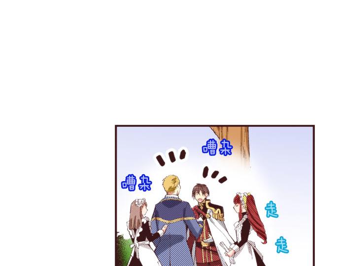 第26话  争议(1/3)-第27话