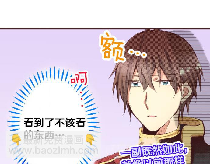 第26话  争议(1/3)-第27话