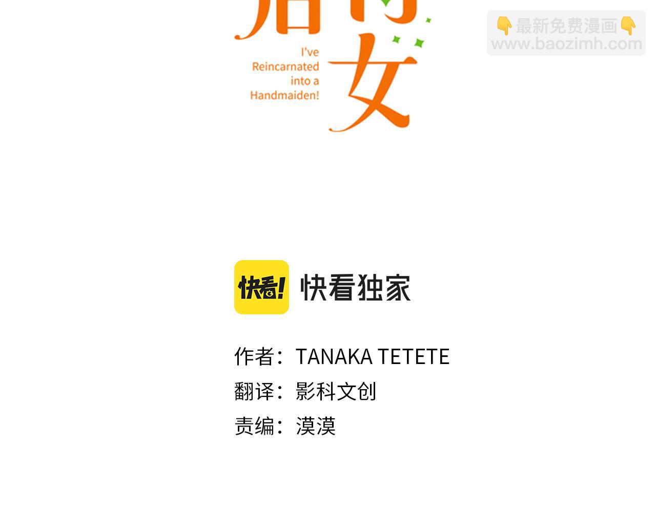 第26话  争议(1/3)-第27话