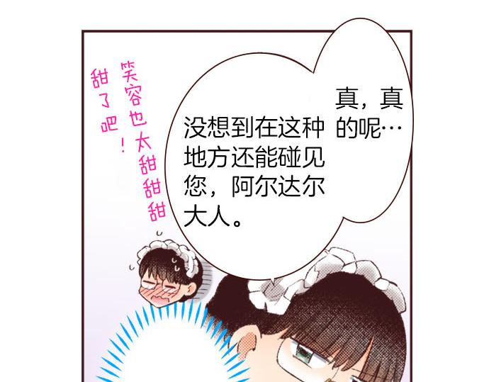 第26话  争议(1/3)-第27话