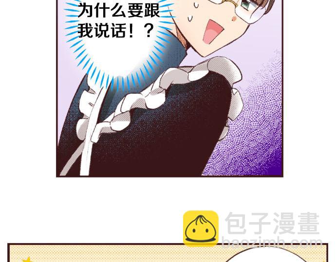 第26话  争议(1/3)-第27话