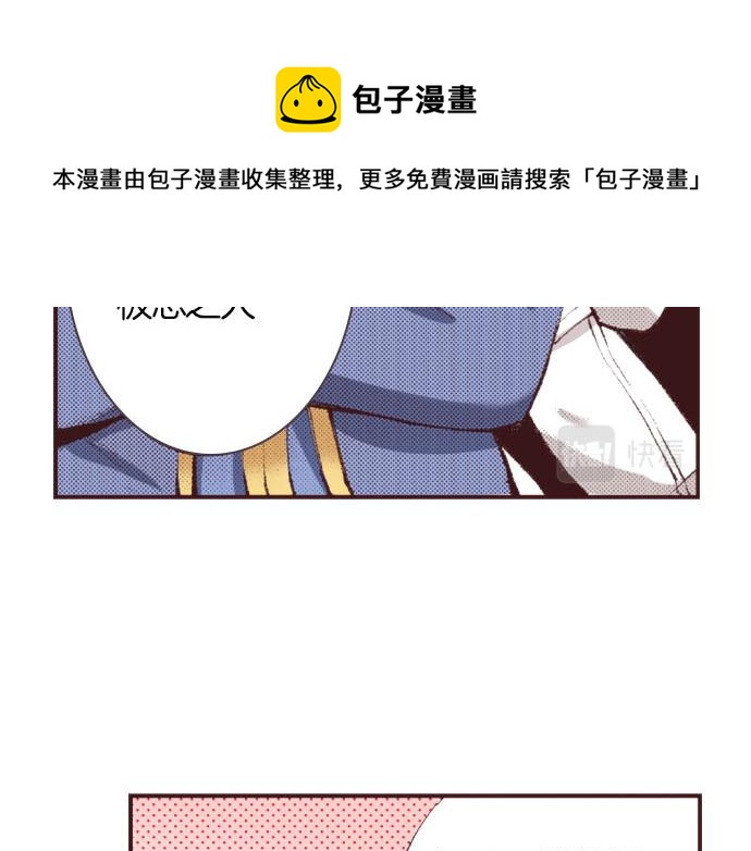 第26话  争议(1/3)-第27话