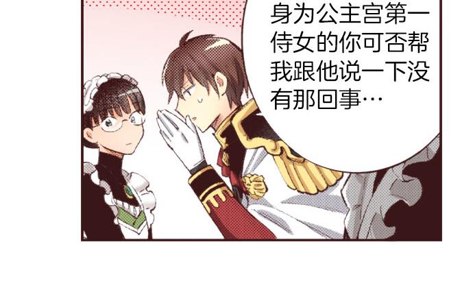 第26话  争议(1/3)-第27话