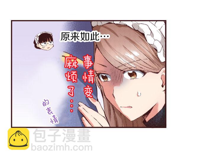 第26话  争议(1/3)-第27话