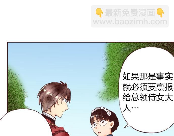 第26话  争议(1/3)-第27话