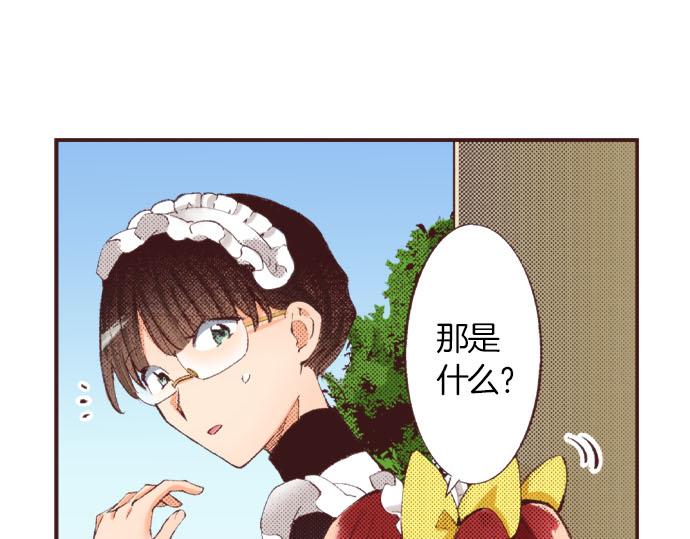 第26话  争议(1/3)-第27话