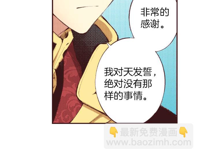 第26话  争议(1/3)-第27话