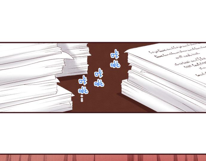 第28话 被表白了？！（一）(1/4)-第29话