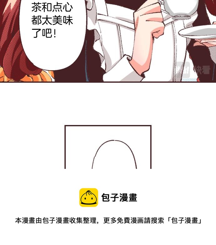 第30话  意外的是单纯？？(1/3)-第33话