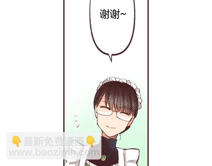 第30话  意外的是单纯？？(1/3)-第33话