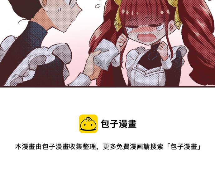 第30话  意外的是单纯？？(1/3)-第33话