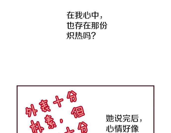 第30话  意外的是单纯？？(1/3)-第33话