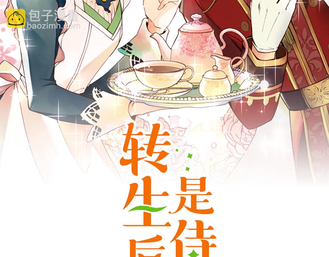 第30话  意外的是单纯？？(1/3)-第33话