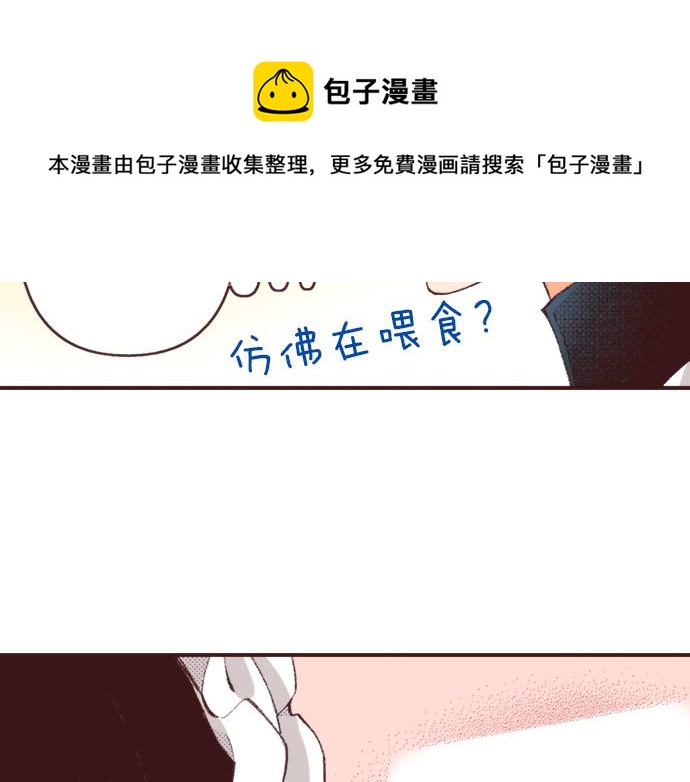 第30话  意外的是单纯？？(1/3)-第33话