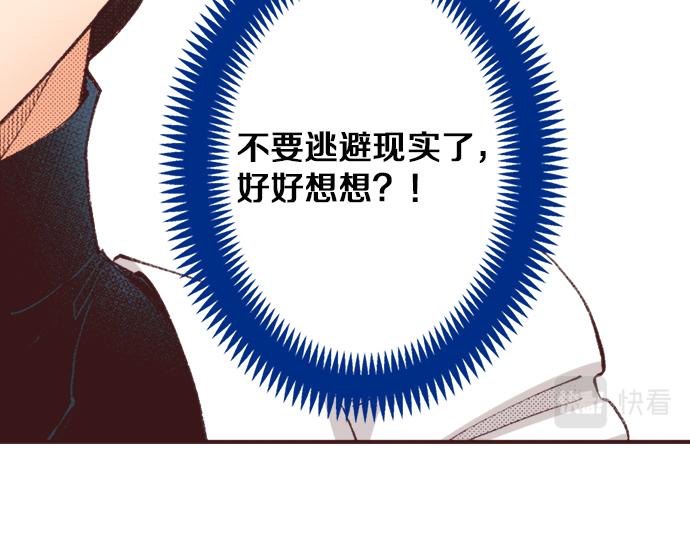 第30话  意外的是单纯？？(1/3)-第33话