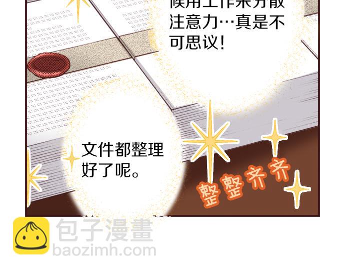 第30话  意外的是单纯？？(1/3)-第33话