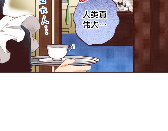 第30话  意外的是单纯？？(1/3)-第33话