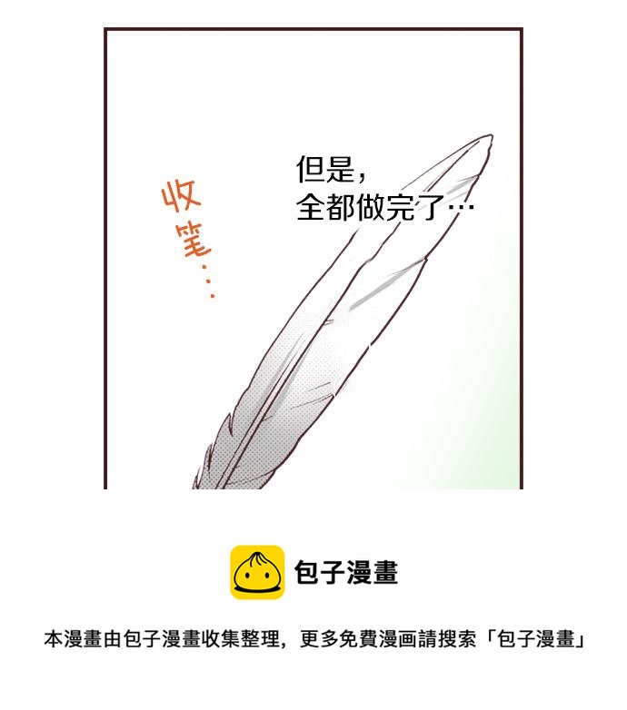 第30话  意外的是单纯？？(1/3)-第33话