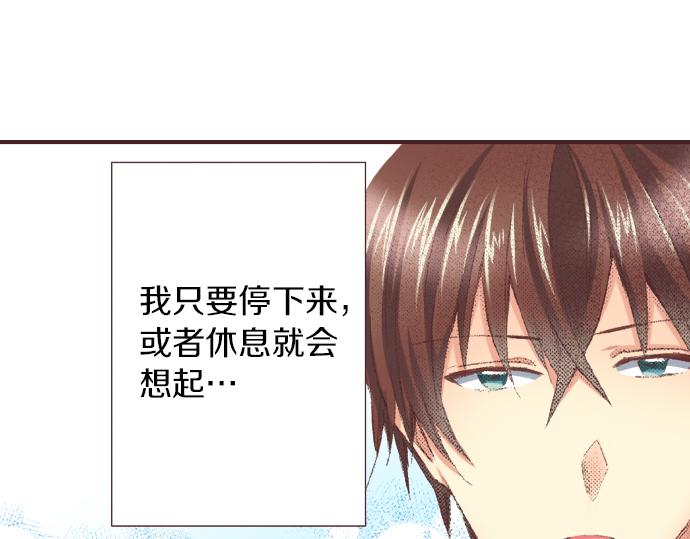 第30话  意外的是单纯？？(1/3)-第33话