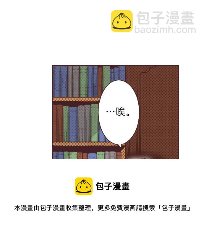 第30话  意外的是单纯？？(1/3)-第33话