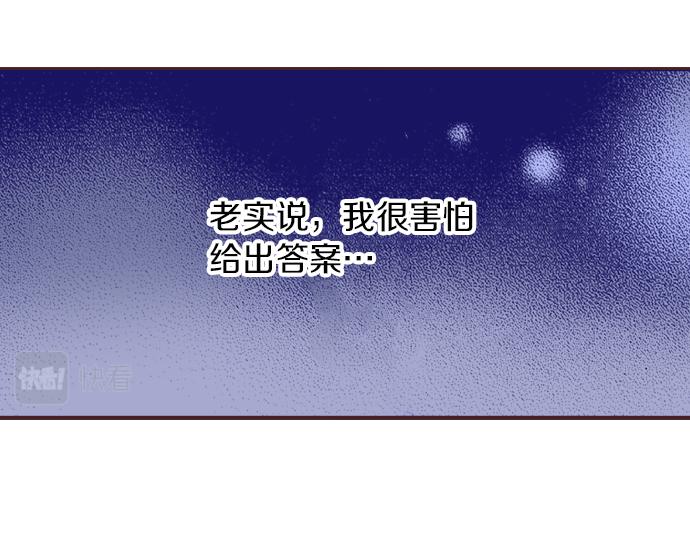 第30话  意外的是单纯？？(1/3)-第33话