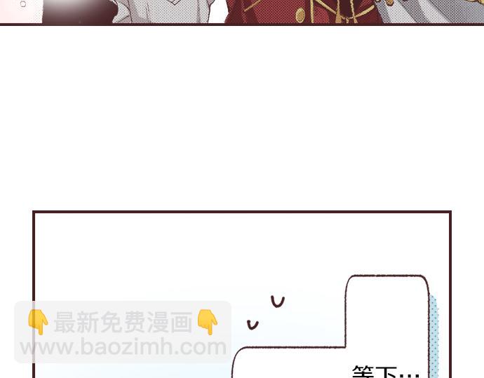 第30话  意外的是单纯？？(1/3)-第33话