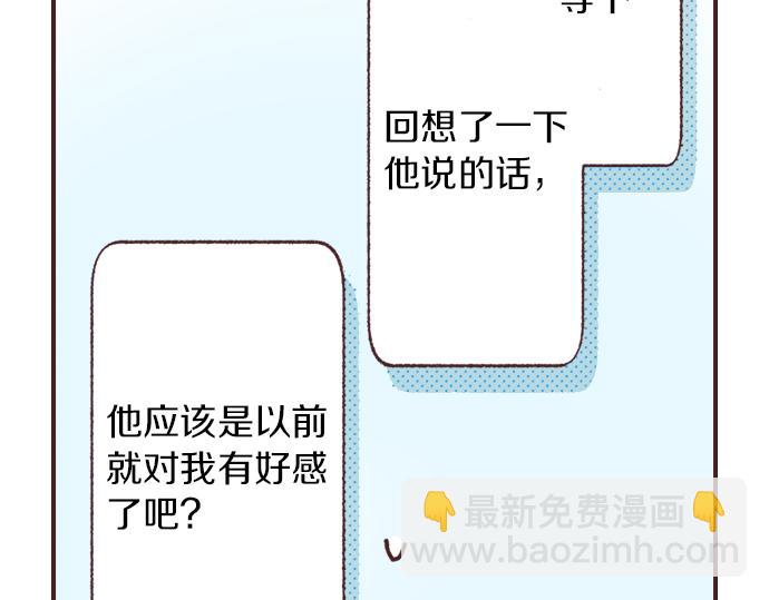 第30话  意外的是单纯？？(1/3)-第33话