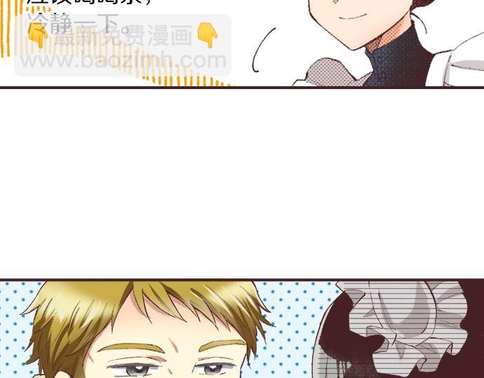 第30话  意外的是单纯？？(1/3)-第33话