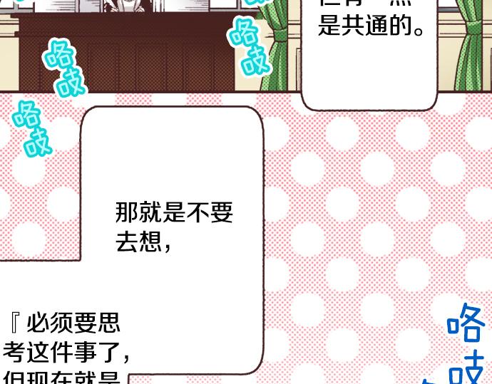 第30话  意外的是单纯？？(1/3)-第33话