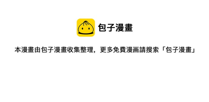 第32话  侍女教学现场(1/3)-第35话