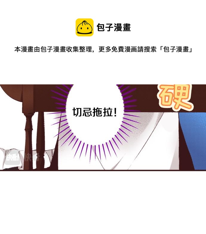 第32话  侍女教学现场(1/3)-第35话