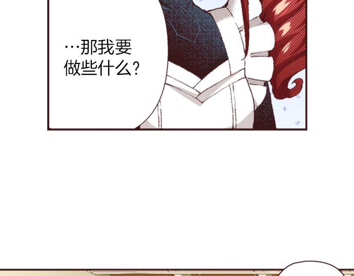 第34话 误会？(1/3)-第37话