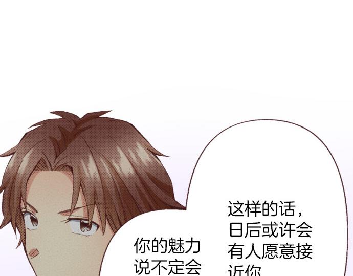 第34话 误会？(1/3)-第37话