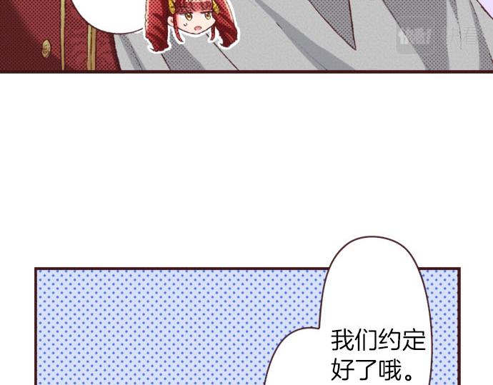 第34话 误会？(1/3)-第37话