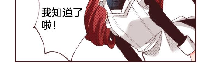 第34话 误会？(1/3)-第37话