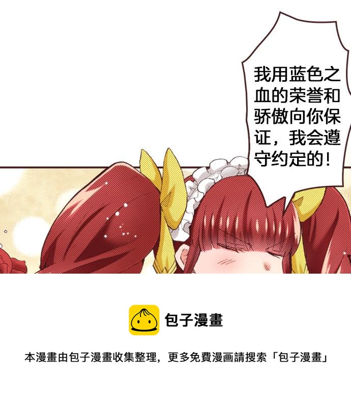 第34话 误会？(1/3)-第37话