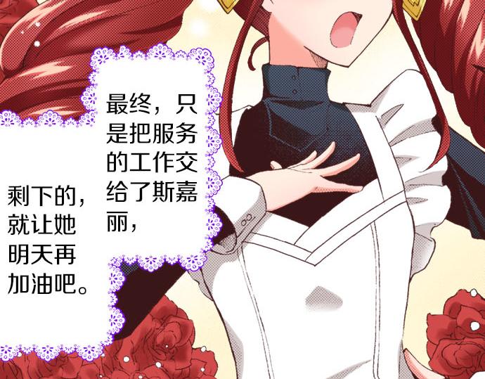 第34话 误会？(1/3)-第37话